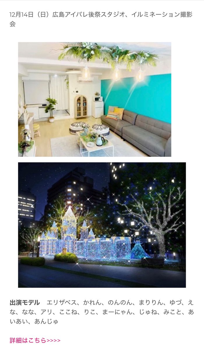 ここたん🍒 ⋈♡*｡ﾟBISCUIT🍪 (@cocone_0816) / Posts / X