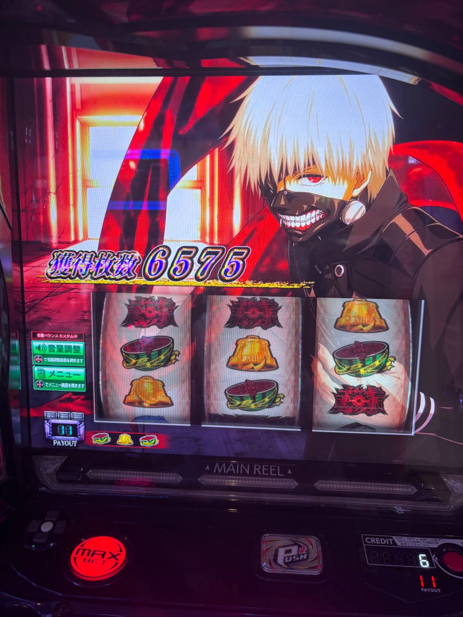 tsukino_paru's tweet photo. ちなみに前回の
😈 #HELLBATTLE 😈
ヴァンvsパル はこちら(⃔ . ̫ . )⃕↝
📹https://t.co/9nYCKtkYZU…
余談:収録終わった5分後からずっと出て6500枚出しました(収録でやれい!) https://t.co/OffEYAFuVe