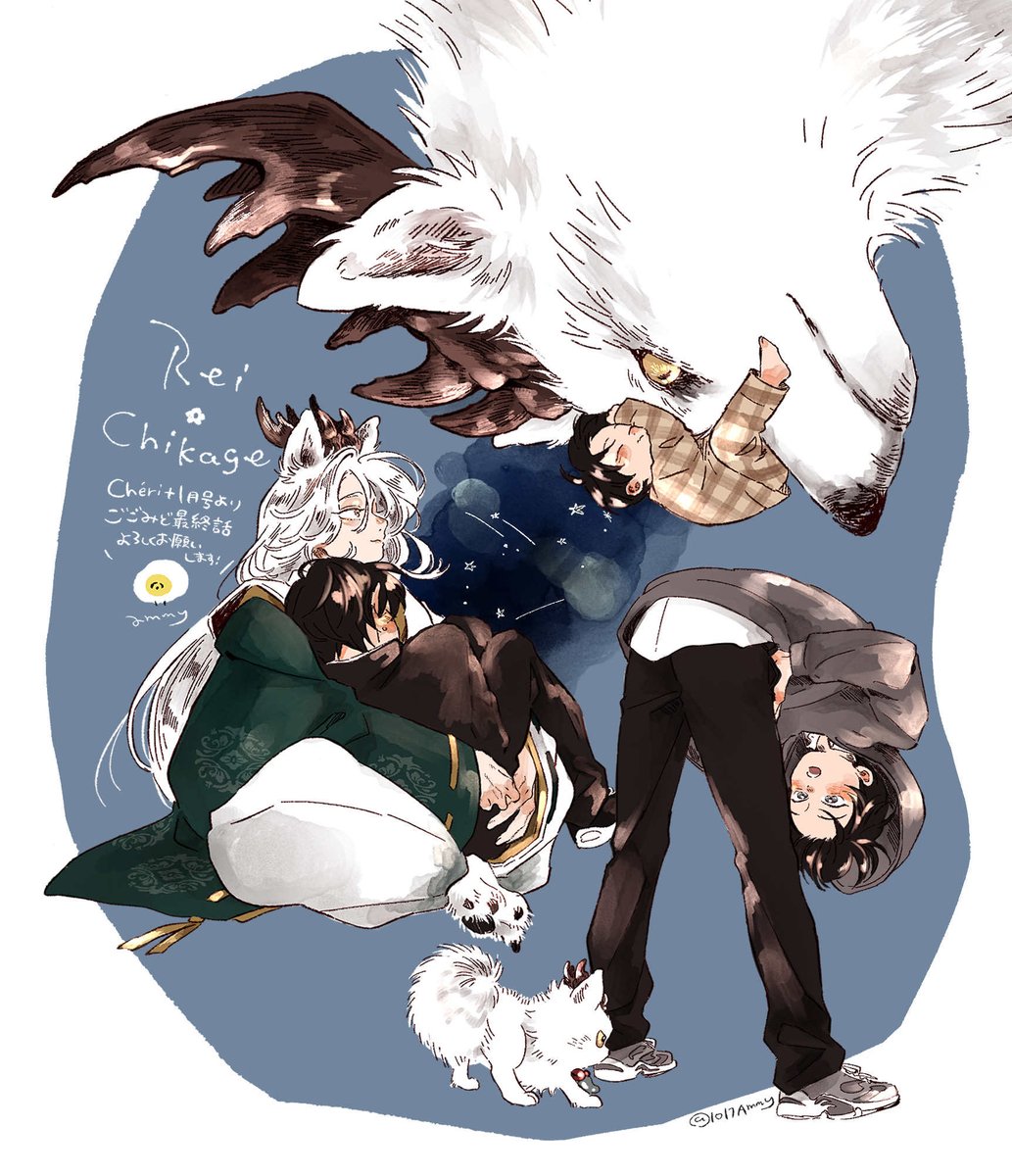 ◆ 瀬戸のカモミール  ① ハートネックキャミソールオールインワン [E3522] - レディース