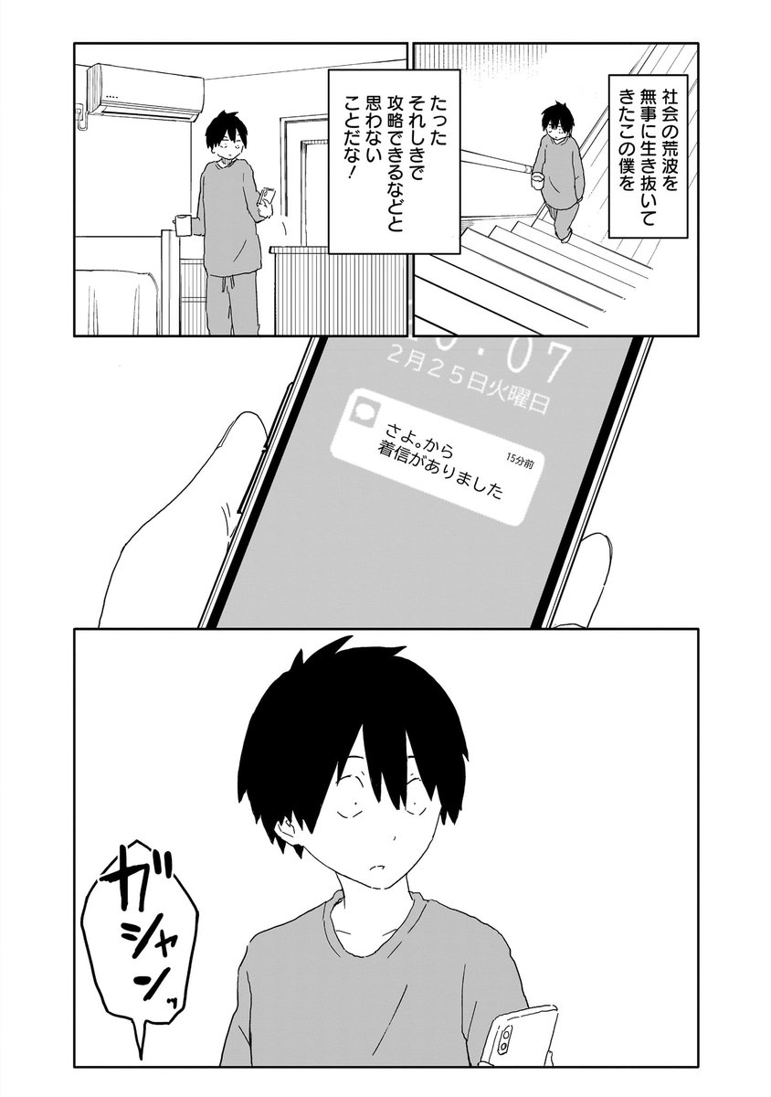(1/3) 
