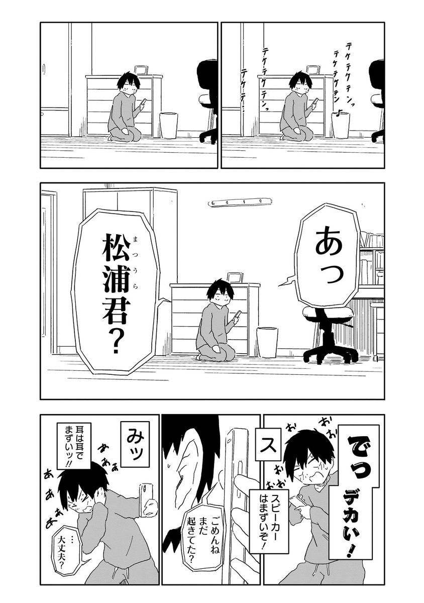 (2/3) 