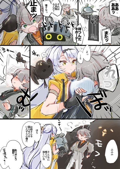 あーり様おまとめ おやつの時間 | az @ネタバレあり さんのマンガ | ツイコミ(仮)