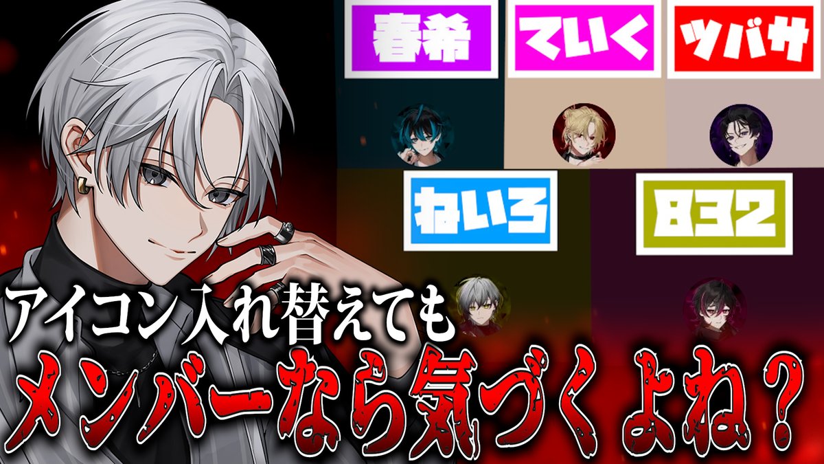 Element Sicks ねいろ ねいろ@EL6💎 (@EL6_neiro_) / Posts / X