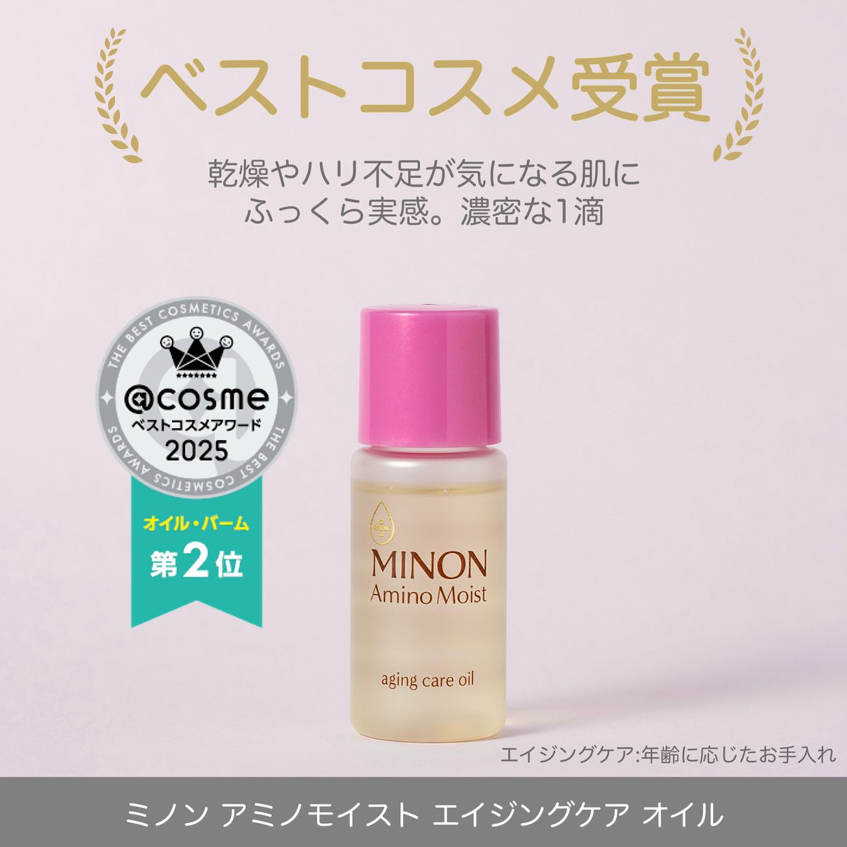 ミノン (@minon_dshc) / Posts / X