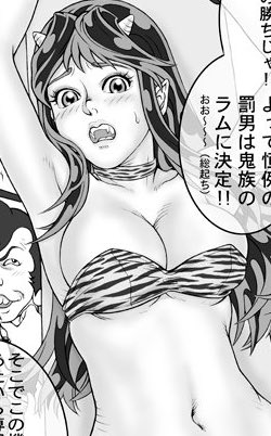 逆の #アオリ巨乳 だとこういう感じか…現代水準で見ると全然デカくないな!(‾▽‾;) 