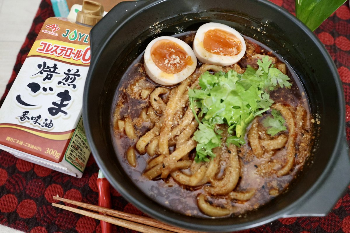 レンジひとつで完成する、香りがたまらない麻辣担うどん。

仕上げにJOYL「AJINOMOTO 焙煎ごま香味油」をひとまわしするだけで、香ばしさとコクが一気に広がる逸品！

【PR】㈱J-オイルミルズ