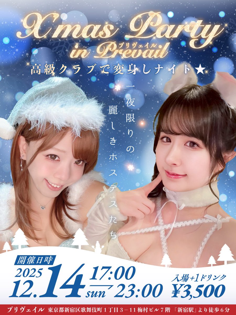 ひなまる 居酒屋 ひなまる 大宮店(大宮駅/居酒屋)＜ネット予約可