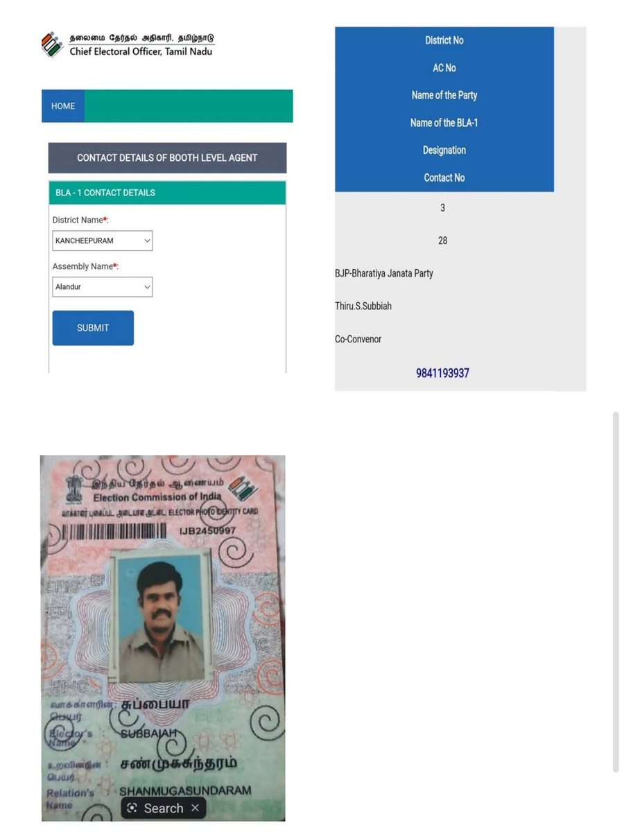ஆலந்தூர் தொகுதி வாக்குச்சாவடி முகவர் சுப்பையாவை நீக்கம் செய்ய கோரி ஆலந்தூரைச் சேர்ந்த முகேஷ் குமார் என்பவர்
 தேர்தல் ஆணையத்திற்கு புகார் கடிதம்.

சென்னை ஆலந்தூர் தொகுதி வாக்காளர் பட்டியலில் பெயர் இல்லாத ஒருவரை வாக்குச் சாவடி முகவராக பா.ஜ.க நியமனம் செய்துள்ளதாகவும்
வாக்காளர்