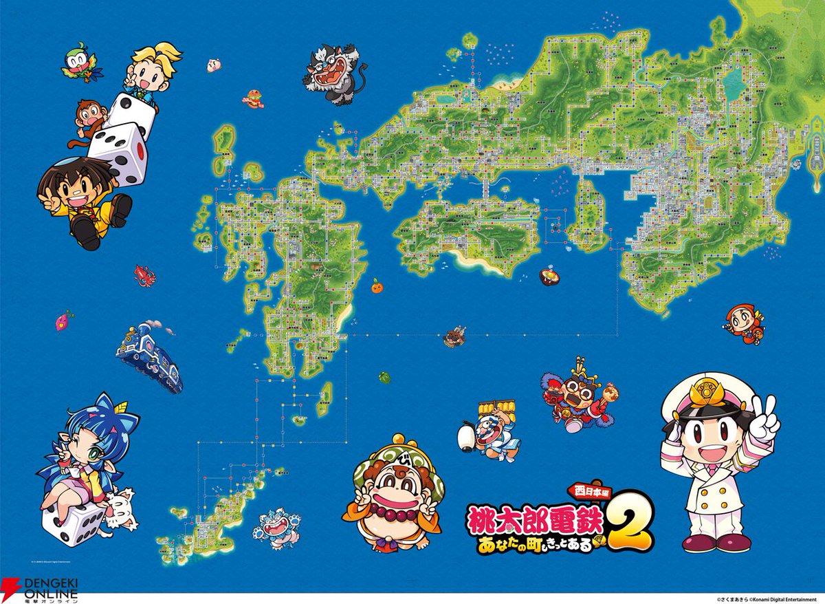 『桃太郎電鉄2』のMAPデザインをあしらったリバーシブルレジャーシートが予約受付中。東日本編・西日本編それぞれのMAPがビッグサイズの両面仕様レジャーシートに！【桃鉄】
dengekionline.com/article/202511…

#桃鉄2