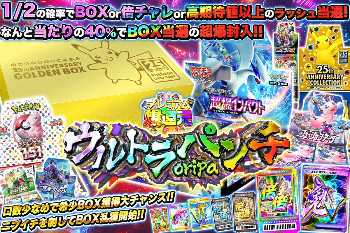 🔥BOXor倍チャレor高期待値以上のラッシュが 1/2で当選‼🔥 💥当たりの