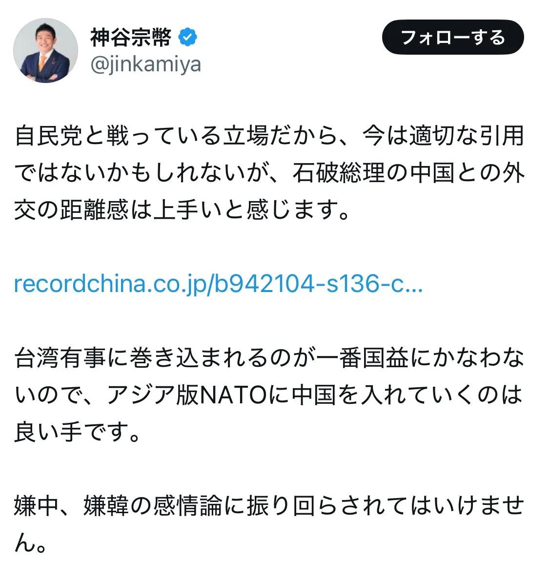 nippon_ukuraina's tweet image. あの…　他の方も言っていますが、参政党は何か新しいコメントないですか？
「日本人ファースト」とか、「日本を舐めるな」とかどこ行っちゃった?　結党以来、最大の国家的危機だと思いますが。

中露に逆らえない事情でもあるんですか？応援でも批判でもいいけど、ダンマリはおかしいでしょう