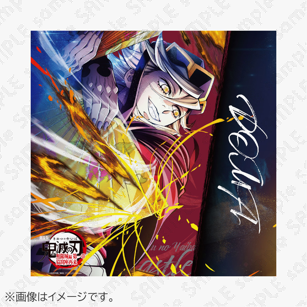 ufotableDINDINGに新商品が登場〉 明日11/20(木)より順次、ダイニング