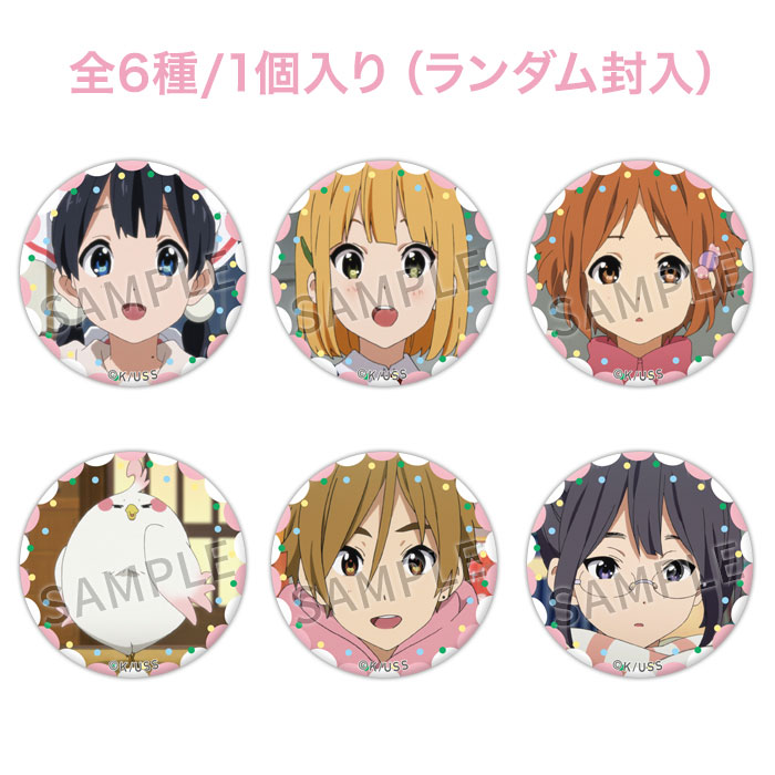 ラストセット】京アニ たまこまーけっと 缶バッジコレクション 8種