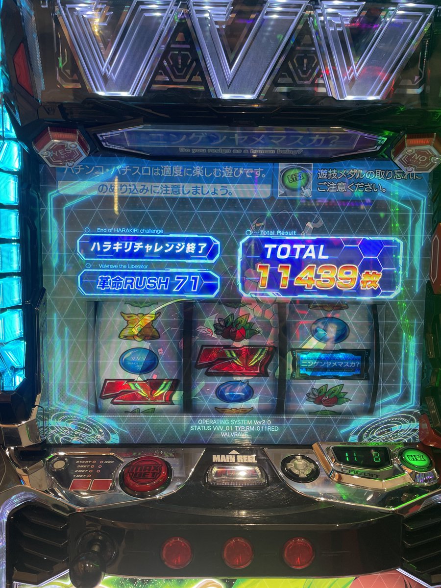 qlter's tweet photo. 投資1kで万枚w https://t.co/BxxxLUT5G1