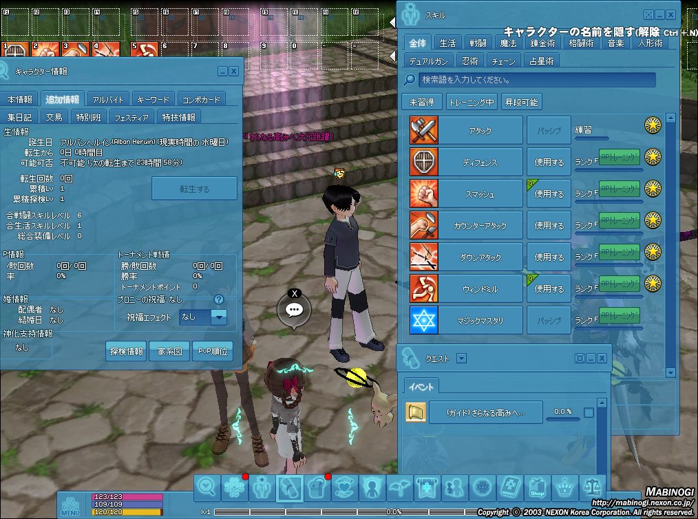 muti729's tweet image. マビノギ公式X「1時間以内に20,000レベル、アルカナリンクを10段階まで達成できるめぇ～」

ほーん、やってやろうじゃないか！？（キャラ作成）
キャラ作成してナオの初会話後に
ロナ・パンチュートリアルがスキップでダンカン村長の初会話クエストではなく、イベントが始まったのだが！？
#マビノギ