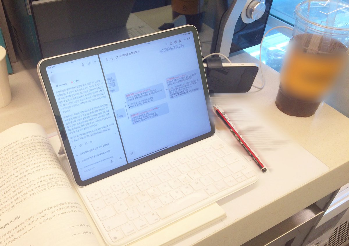 Coltylu's tweet image. 알바 자투리 시간에 공부하기
약 2시간 반동안 동안 
함께 해주신 현님 감사합니다~