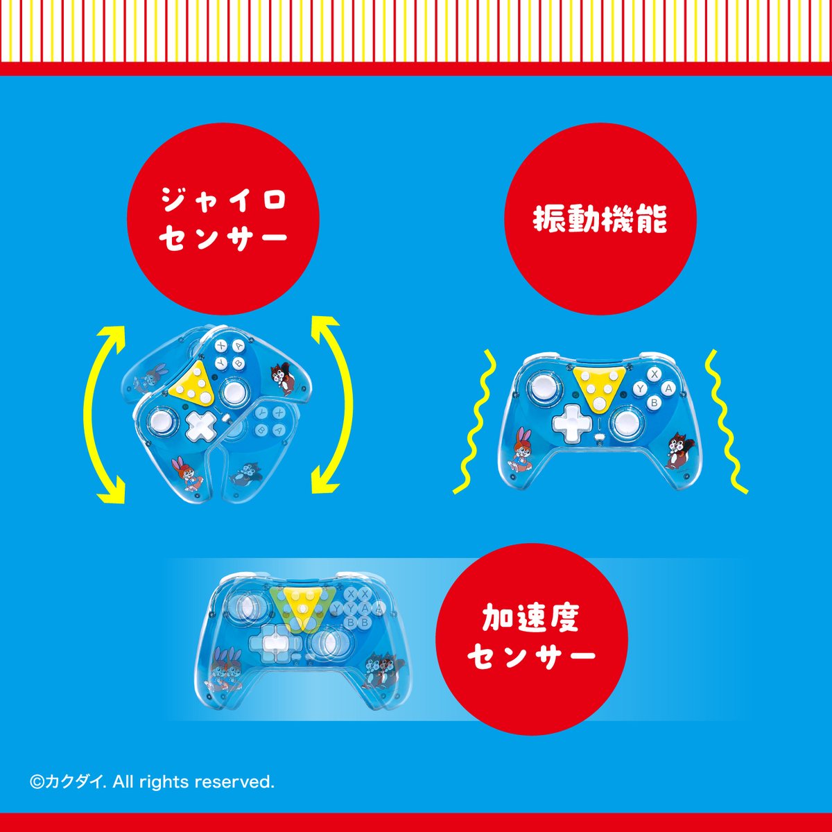 ゲーム周辺機器メーカーの「アローン」から
#クッピーラムネ のSwitch2用ワイヤレスコントローラーが登場‼️

✅印刷面が汚れないクリア構造でコレクションにも最適✨