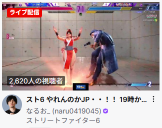 first_penguigo's tweet image. なるおさんの配信のサムネ高確率で様子がおかしいな