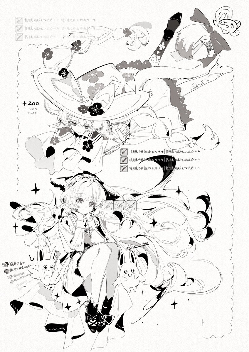 千千結 tweet media