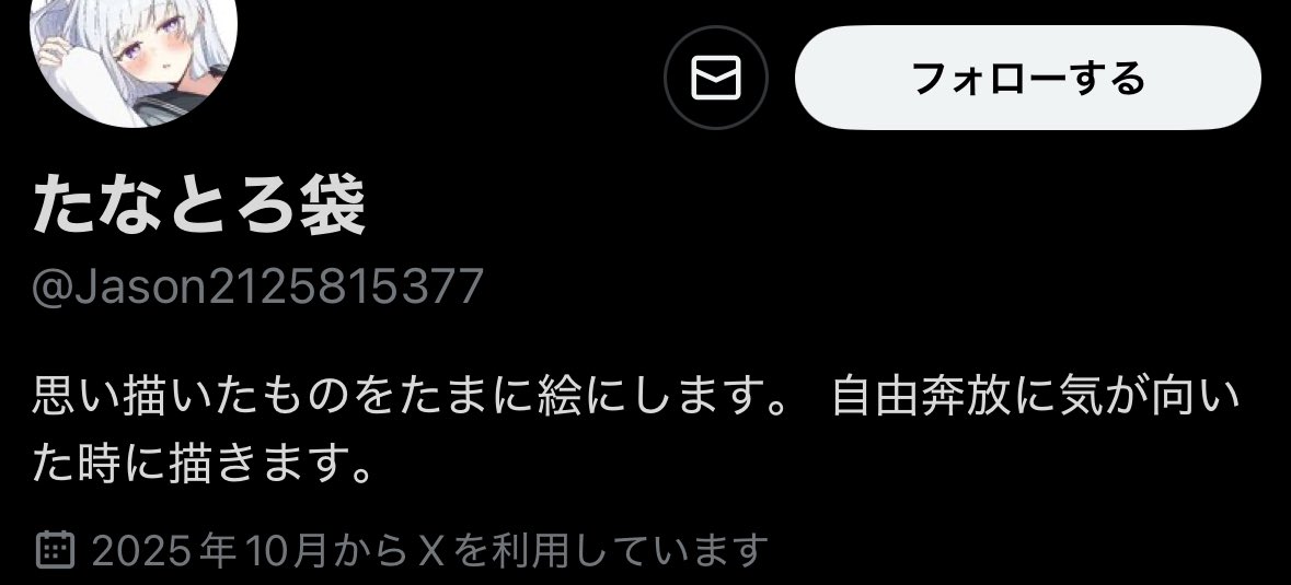 また偽物が出ました…
通報のご協力をお願いしても
よろしいでしょうか🙇
何度も本当に申し訳ございません…

偽物→ <a href="/Jason2125815377/">たなとろ袋</a>