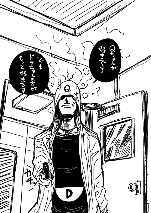 92代目固定ポスト📮👀

虎ふぐと申します🐡

趣味でラクガキのような絵ばかり描いてます。時々、訳の分からない絵も描きますがどうぞよろしくお願いします😁 