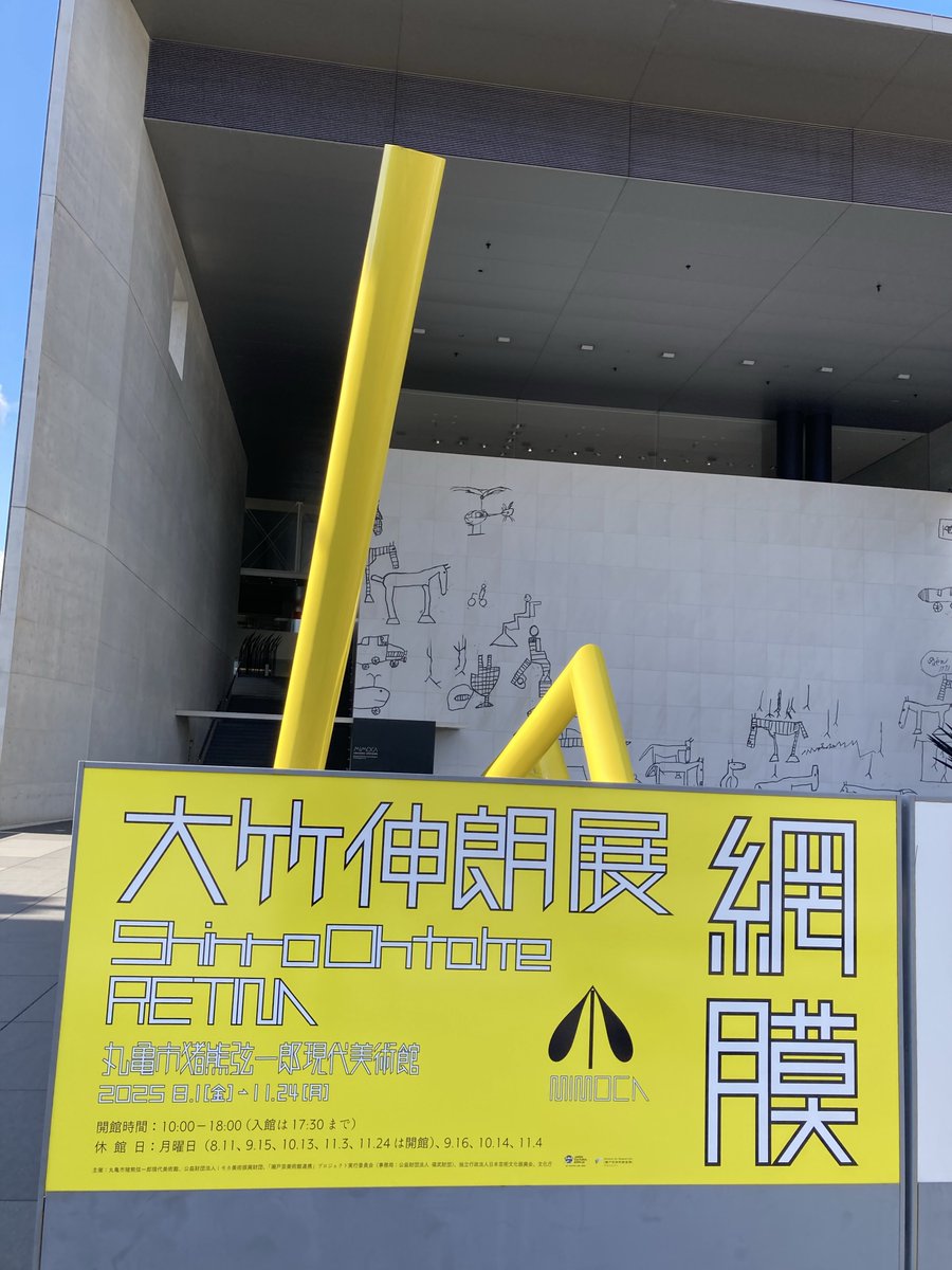 ということで、やっと来れた