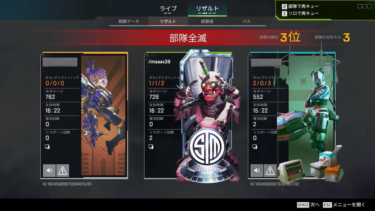 RiMA🐼🐥⸒⸒𝙵𝚛𝚎𝚗𝚊𝟺𝙳𝙲 ☽ ❂ ❖ (@rimaaax39) / Posts / X