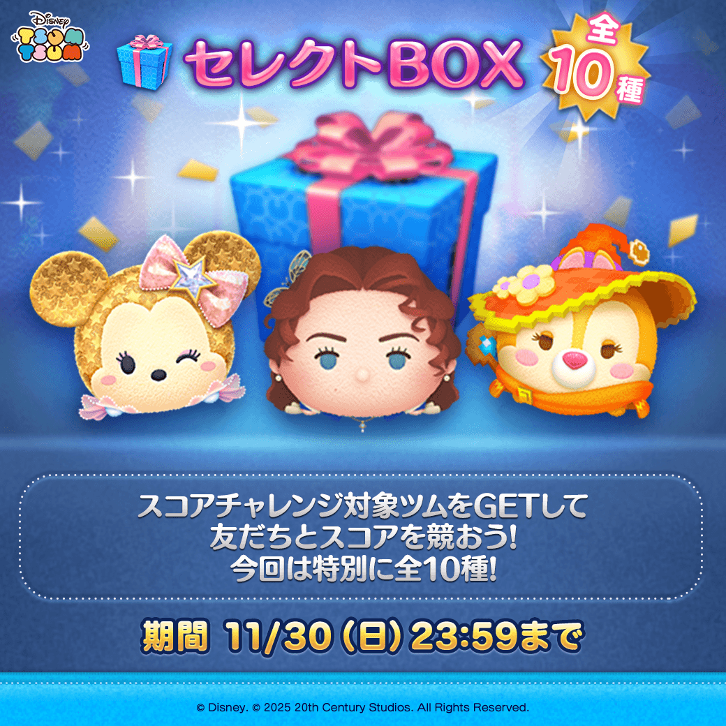 つむつむ YouTube