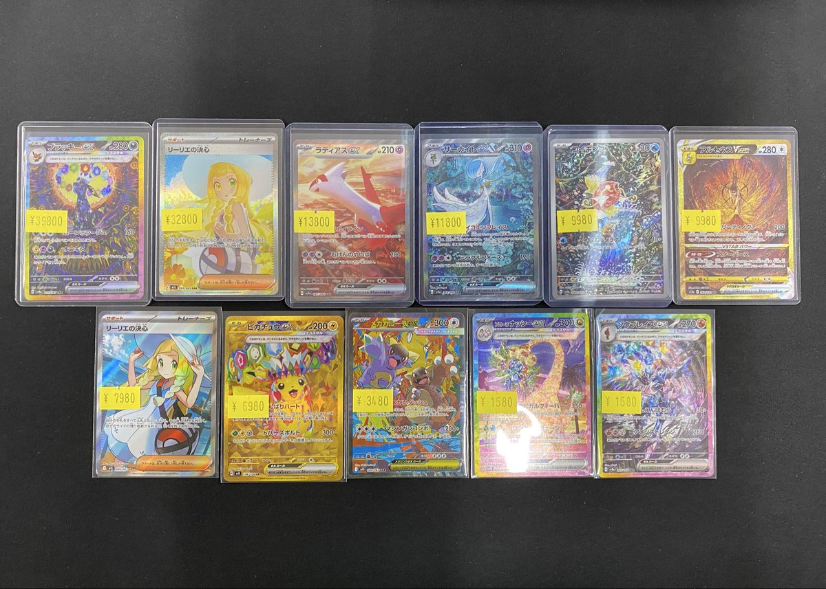 ポケモンカードから 傷訳アリ特価品コーナー少量ですが入荷致しました