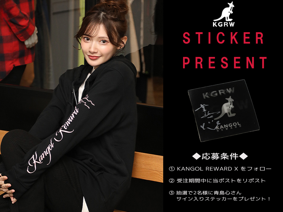 KANGOLREWARD's tweet image. #青島心 さんの直筆サイン入りステッカープレゼント企画実施！
応募方法は、
@KANGOLREWARD
をフォロー＆こちらのポストをリポストのみ✨
抽選で2名様にプレゼントします🎁
締め切りは1/6(火)まで
コラボアイテムはコチラから！
詳細・ご購入はコチラ👇
kangolreward.jp/SHOP/196711/24…
#KANGOL #KANGOLREWARD…