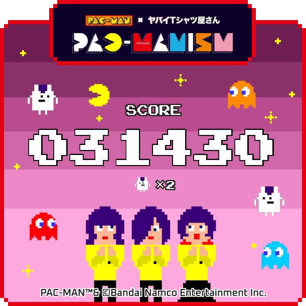 kiyo_nerd's tweet photo. ／
PAC-MAN あそべるMV
feat. ヤバイTシャツ屋さん
PAC-MANISM🥁🎸
＼
スコア画像をシェアして45周年記念Tシャツに応募する！
#パックマンとヤバT
#パックマンとヤバTの癒着記念キャンペーン
#パックマン45周年
https://t.co/E0gKjHwBz4 https://t.co/HS1lS38Iqq