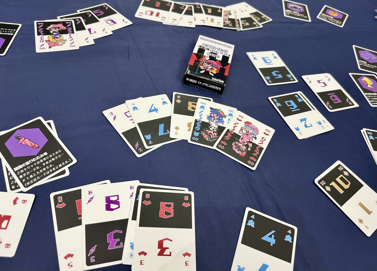 🌂【不可能トリックには反則を】🏮
104GBさまの試遊しました！
切り札のアマノジャクが出されると、カードの上下と優劣が反転するトリックテイキングです！

カードの合計は11なので、反転に備えて大小残したいですが、真ん中の数字も安定感が…！切り札やアイテム出しの読み合いも面白かったです！😆