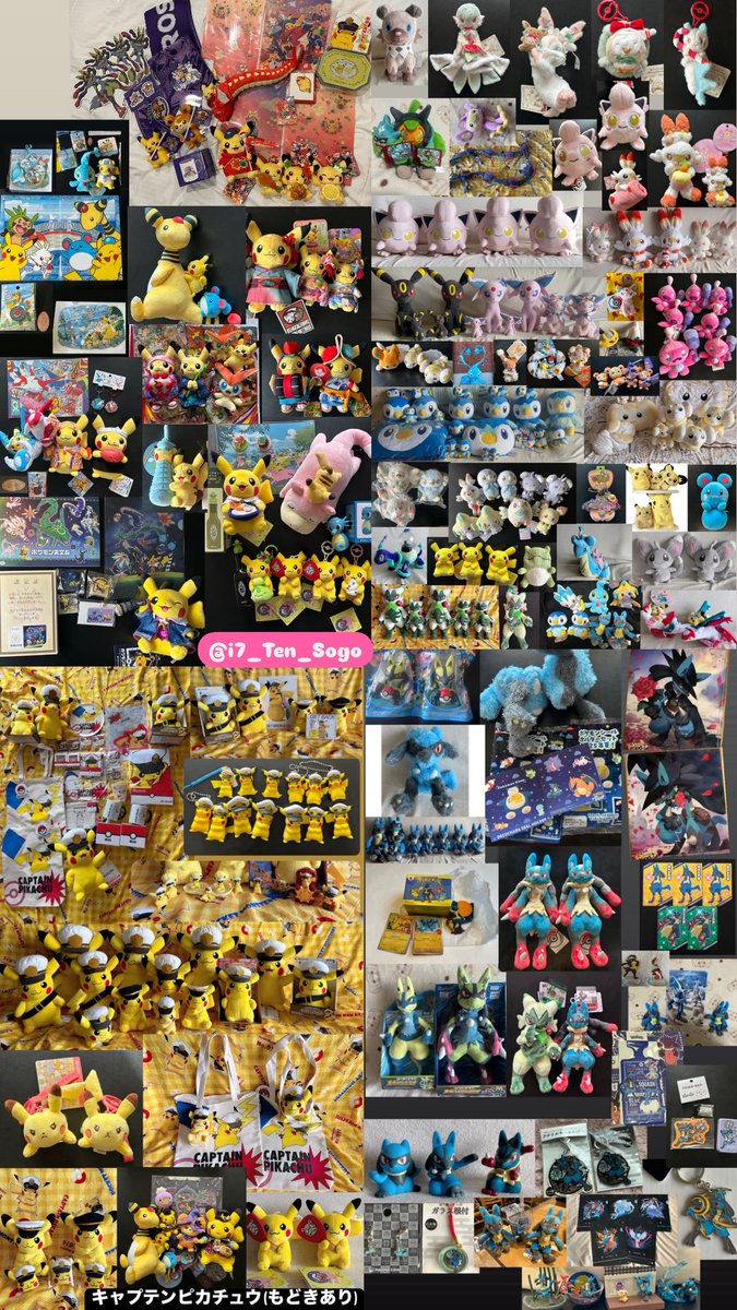 エリートトレーナーズパスのオリジナルグッズの特典が気になる