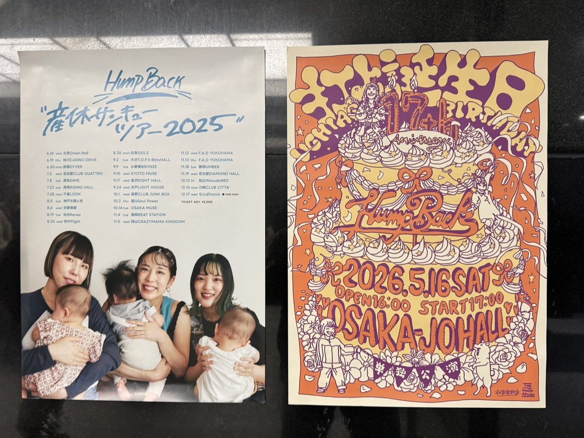 BiSH_leamo0702's tweet image. 本日のちゃくだん！
開演前から今日は腰が痛めですw😅
#HumBack
#産休サンキューツアー2025