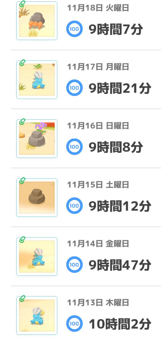 z~(Ao・ω・oA)新ポケモンのアメ配ってるのでフレンドなってくださーい z~(Ao・ω・oA)新ポケモンのアメ配ってるのでフレンドなってくださーい