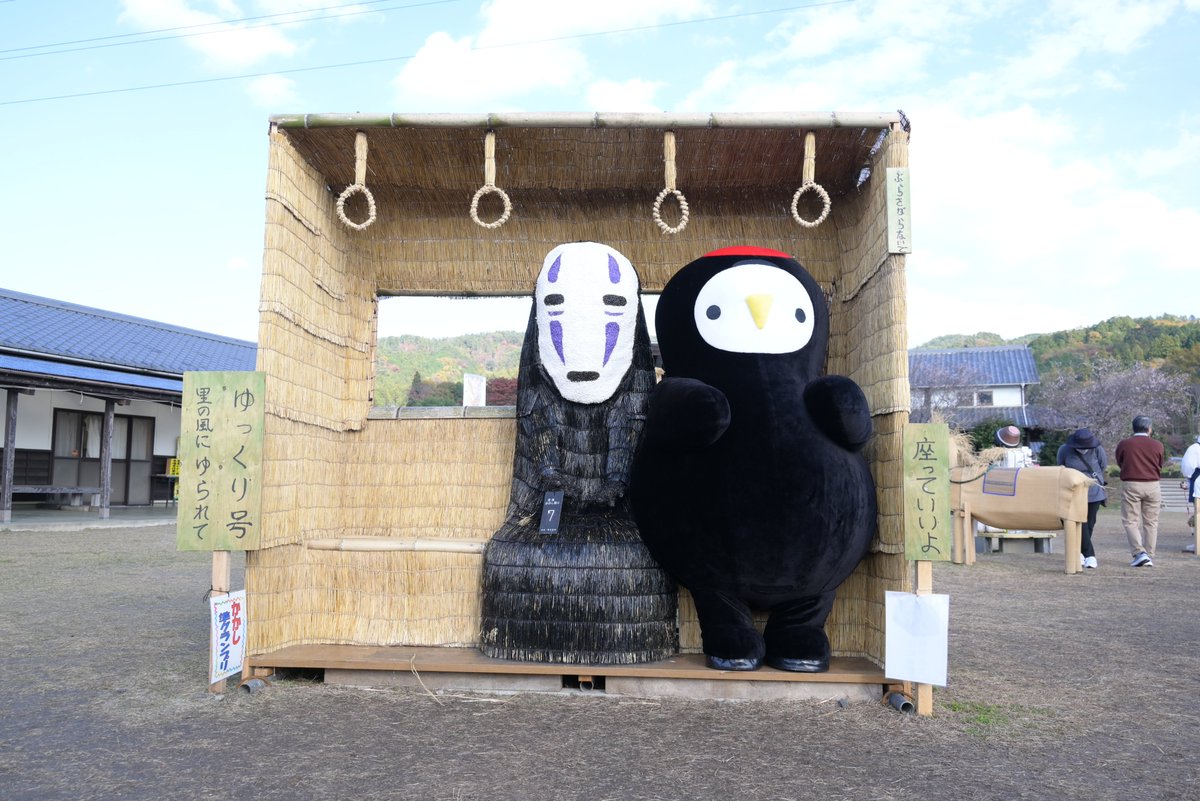 jozurusan's tweet image. ＼じょうづるさんはどっちでしょうかpart2✌️／
 よく見ると少し似てない⁉️😆
ぜひ遊びに来てほしすぎ～🙌 
#里美かかし祭
#茨城県 
 #常陸太田市 
#じょうづるさん 
#一緒に写真を撮ってみてね