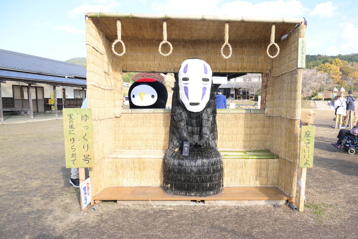 jozurusan's tweet image. ＼じょうづるさんはどっちでしょうかpart2✌️／
 よく見ると少し似てない⁉️😆
ぜひ遊びに来てほしすぎ～🙌 
#里美かかし祭
#茨城県 
 #常陸太田市 
#じょうづるさん 
#一緒に写真を撮ってみてね