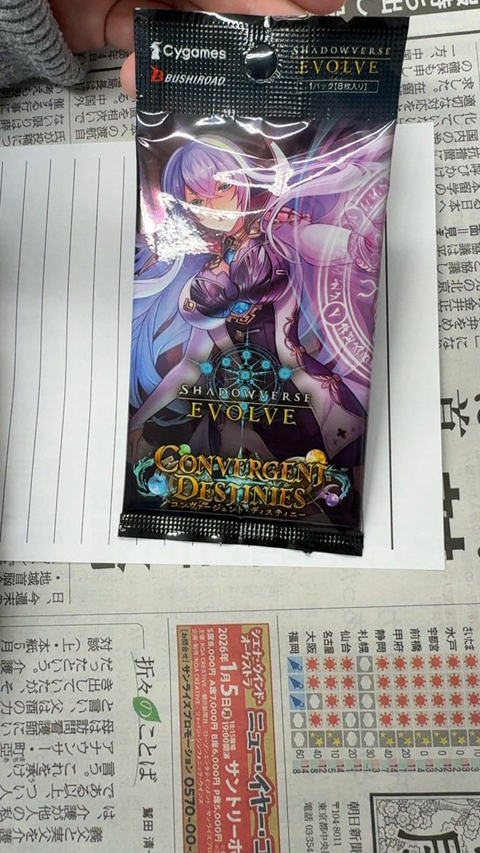 ケニヲ (@Keniwo0428) / Posts / X