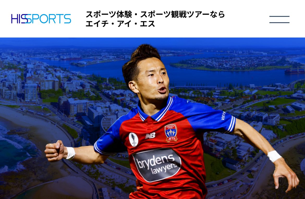 UDNSPORTS's tweet image. #水沼宏太 選手

HISにて、ミート&amp;amp;グリートイベント付き！ニューカッスル・ジェッツ観戦ツアー参加者募集中✈️

初の海外挑戦の地、オーストラリア🇦🇺
活躍をより身近に観ることができる機会
ぜひ選手本人に応援の声を届けてください‼️

詳細は下記リンクから✅

@mizunumakota

sports-his.com/soccer/austral…