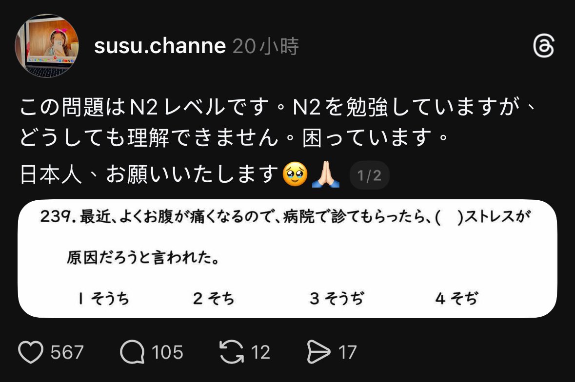 panxiaocheng18's tweet image. SNSで見かけたけど、選択肢に正解がないと思います