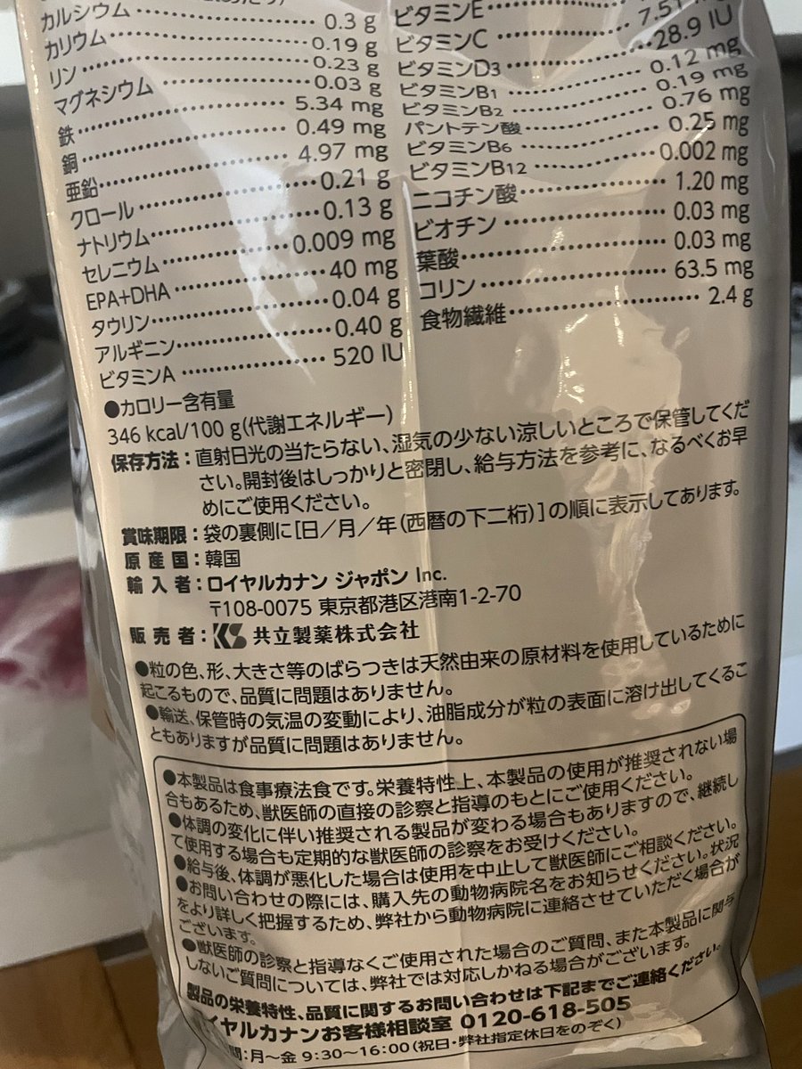 みきちゃんページ WEB限定】ミズノコラボ セカンドベビーシューズ【WebLimited