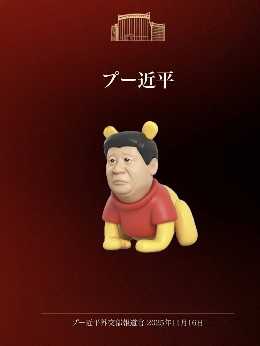 やめた tweet media