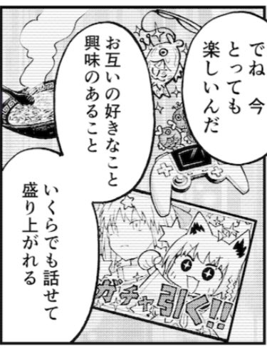 ホロウィッチ 前回に続きフブみこさん回で泣けてくる…！ お互いの強さ弱さを理解してる本当にいいコンビ

あぁてぇてぇなぁ…ん？一蘭!?
#ホロウィッチ