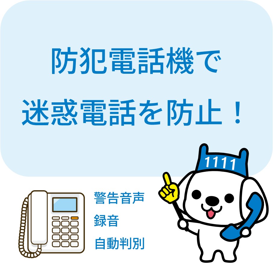 でんわんセンター tweet media