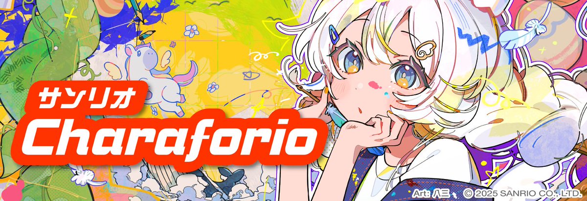 コミティア実行委員会 (@COMITIAofficial) / Posts / X