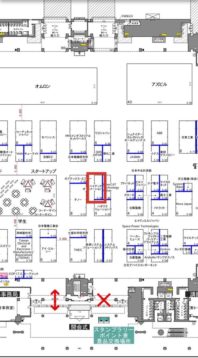 明日の午後，明後日一日中も　赤枠のところにいますので　よかったら来てください

#iifes