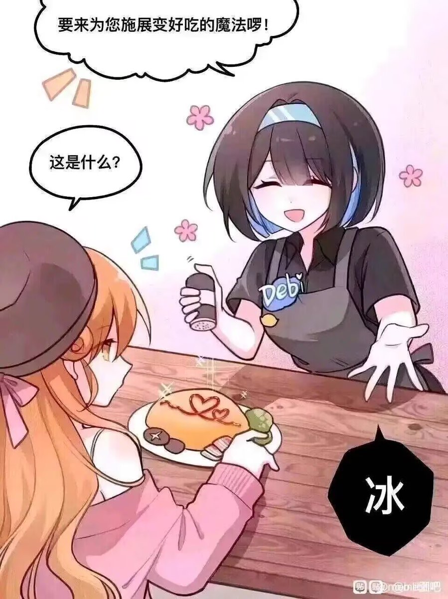 妈的，佩佩印象服好想要，我怎么就管不住自己手........