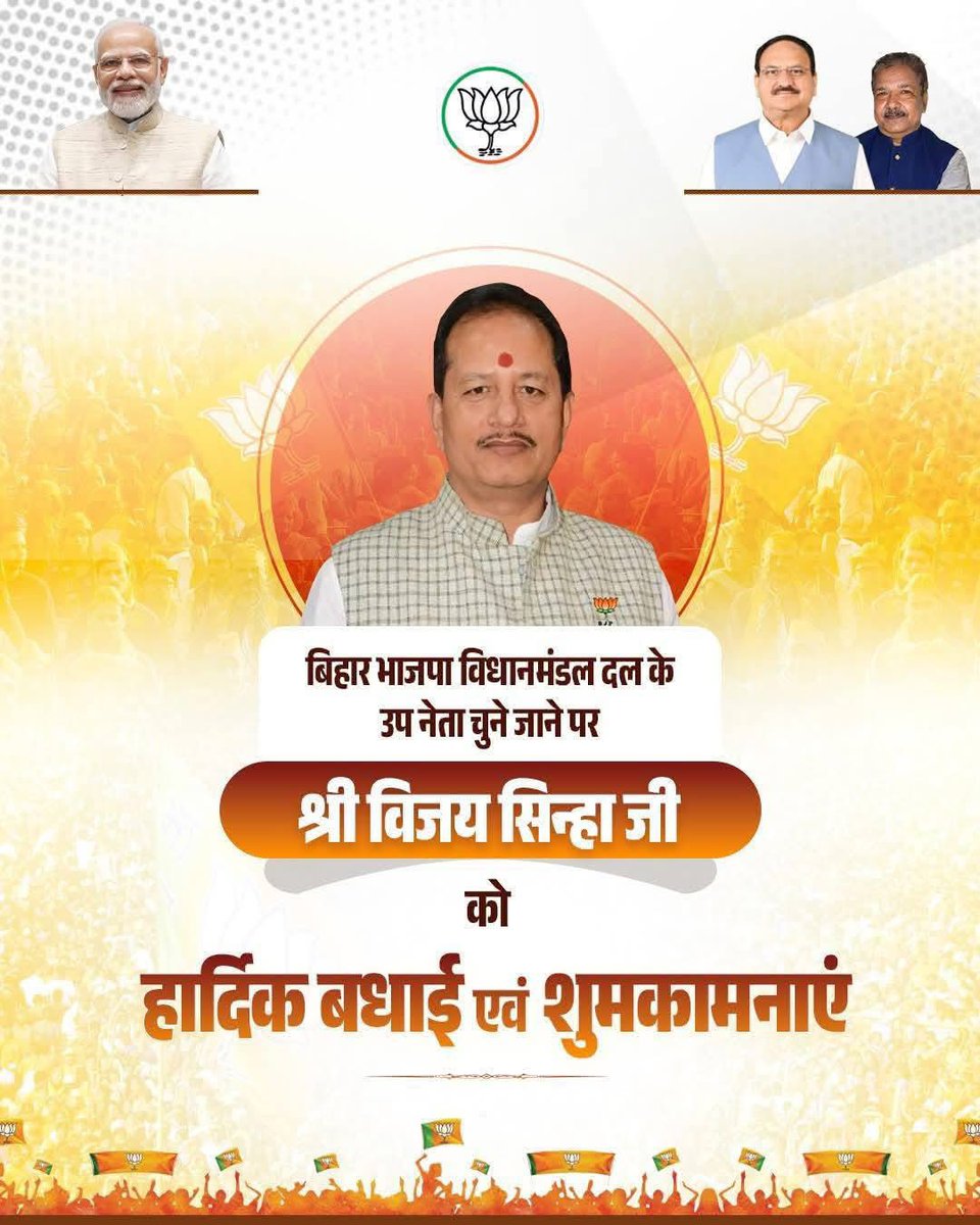 Santosh Ranjan Rai tweet media