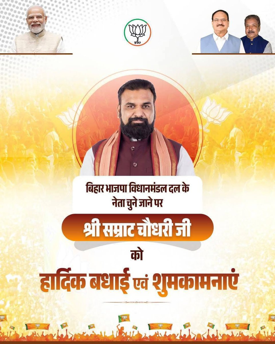 Santosh Ranjan Rai tweet media