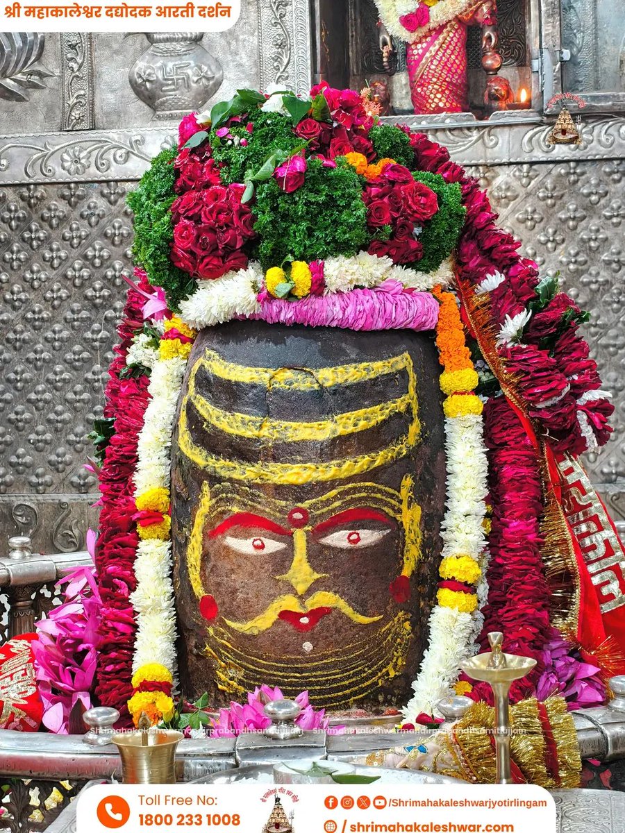 ॐ श्री महाकालेश्वराय नमः 
 दिनांक 19 नवंबर 2025 का ज्योतिर्लिंग भगवान श्री महाकालेश्वर जी का भोग आरती श्रृंगार दर्शन
#shrimahakaleshwarujjain